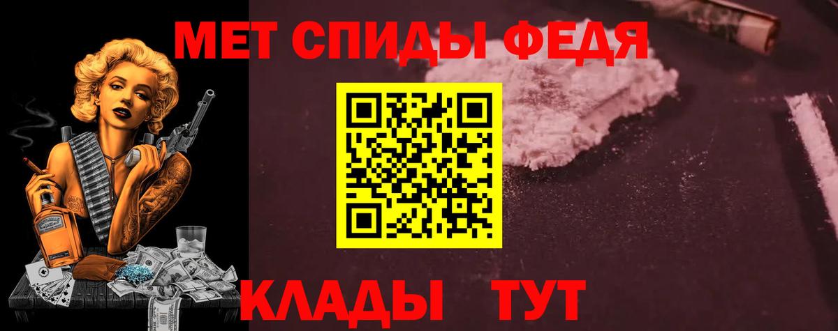 Брянск  Амфетамин  Вход с VPN  АМФ 97% 
