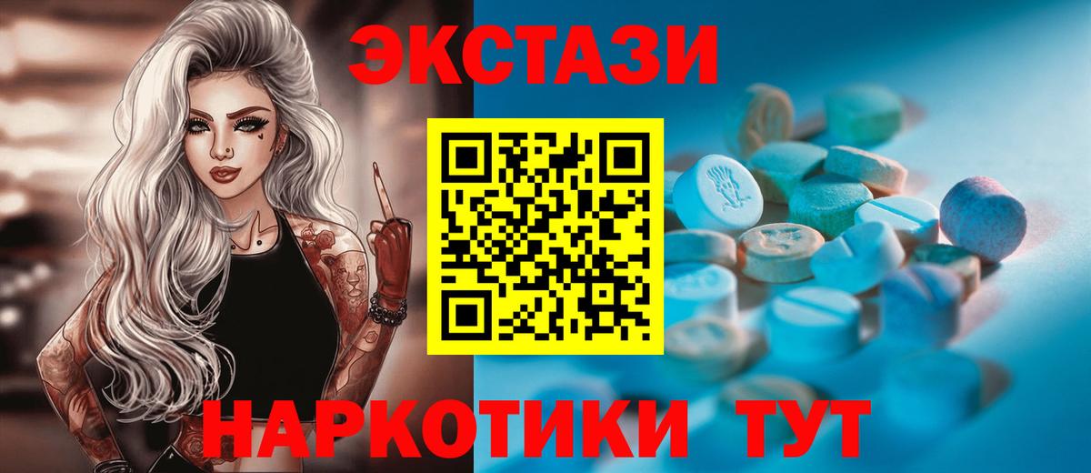 Брянск  Вход с VPN  LSD-25  Меф МЯУ МЯУ   A PVP СОЛЬ   MDMA  Марихуана  Cocaine  Гашиш 