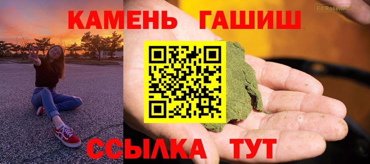 Брянск  ГАШ индика сатива  Вход с VPN  купить закладку  ГАШ ice o lator 