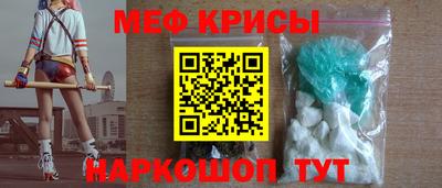 каннабис Белорецк