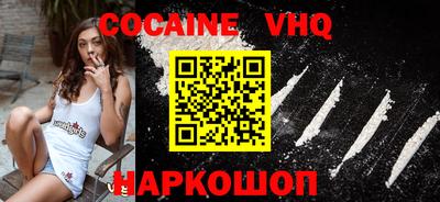 каннабис Белорецк