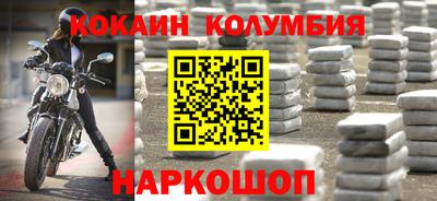 MDMA Premium VHQ Белореченск