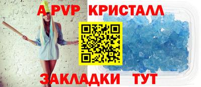кокаин премиум Владивосток