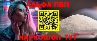 тгк Владикавказ