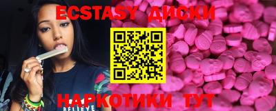 хмурый Бердск