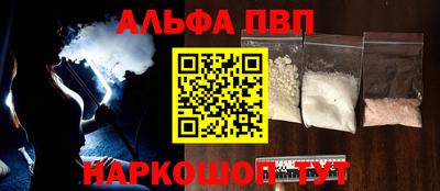 каннабис Белорецк
