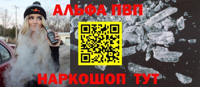 каннабис Белорецк