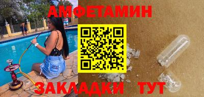 каннабис Белорецк