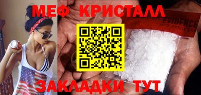 тгк Владикавказ