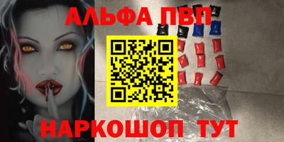 каннабис Белорецк