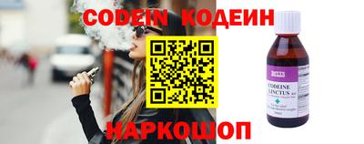 каннабис Белорецк