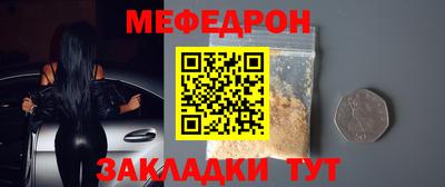 тгк Владикавказ