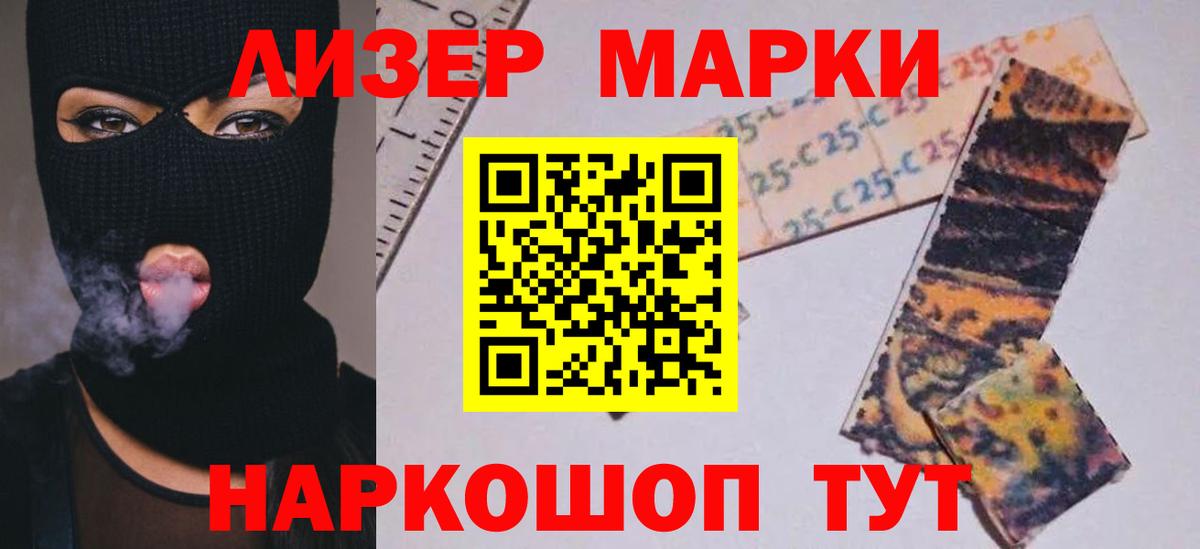 Лсд 25 экстази кислота  Вход с VPN  Брянск  Лсд 25 экстази ecstasy 