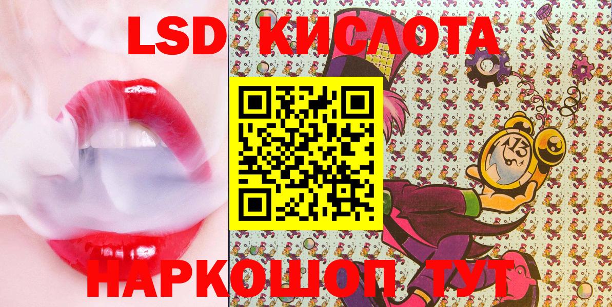 Марки N-bome 1,5мг  Вход с VPN  Брянск  Марки 25I-NBOMe  Марки N-bome 1,5мг 