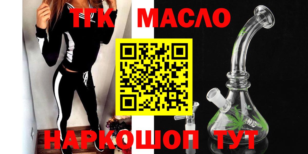 Дистиллят ТГК Wax Брянск
