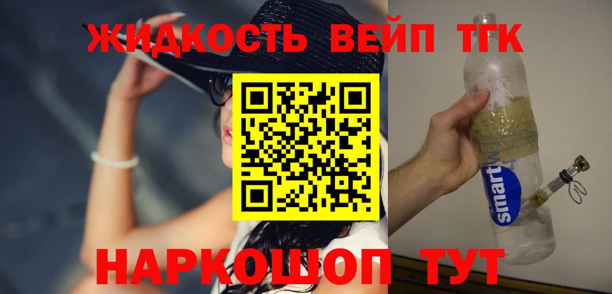 omg как зайти  Вход с VPN  Брянск  ТГК жижа 