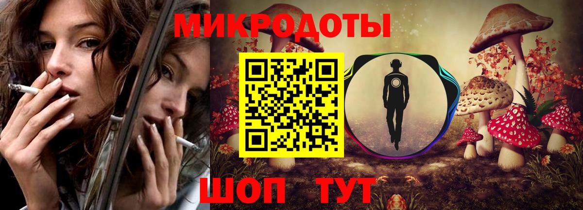 Брянск  Псилоцибиновые грибы мухоморы  Псилоцибиновые грибы ЛСД  Вход с VPN 