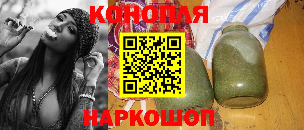Шишки марихуана индика Брянск